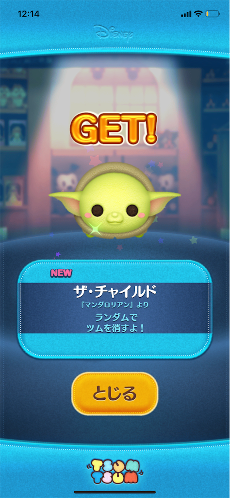 f:id:Lunapimu:20201201231821p:image