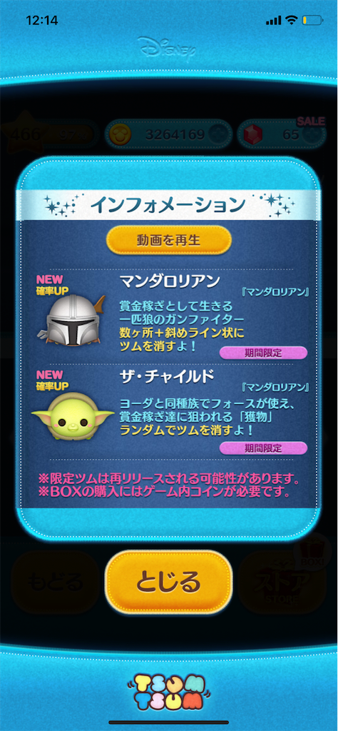f:id:Lunapimu:20201201231829p:image