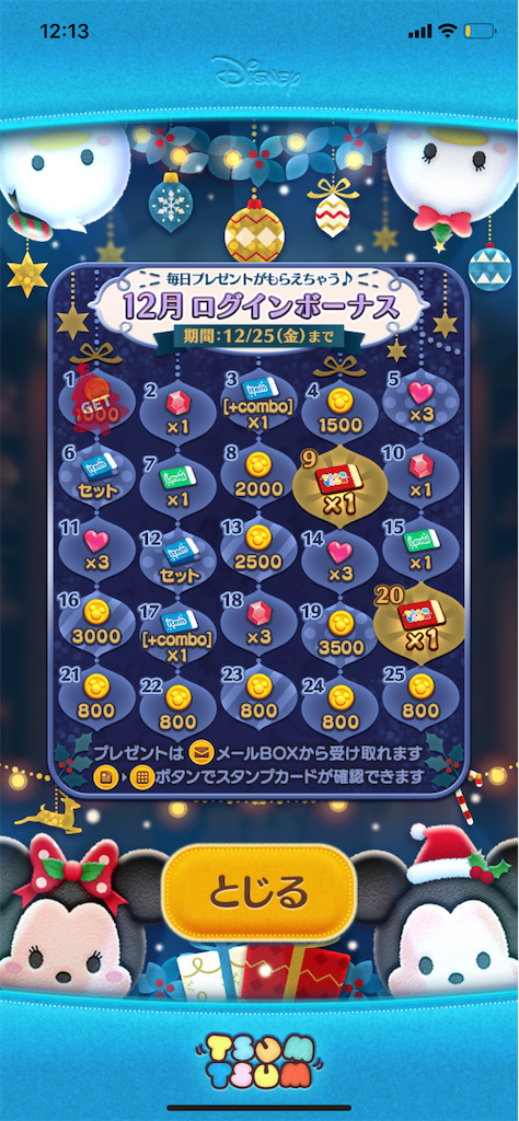 f:id:Lunapimu:20201201231835p:image