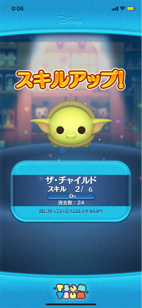 f:id:Lunapimu:20201202000859p:image