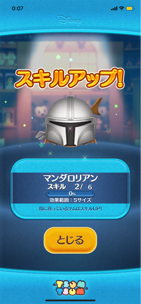 f:id:Lunapimu:20201202001005p:image