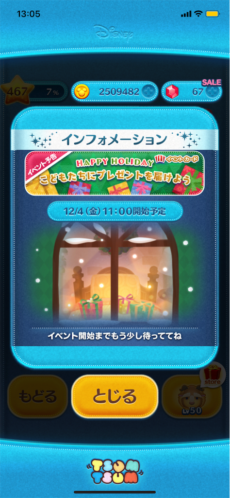 f:id:Lunapimu:20201203130735p:image