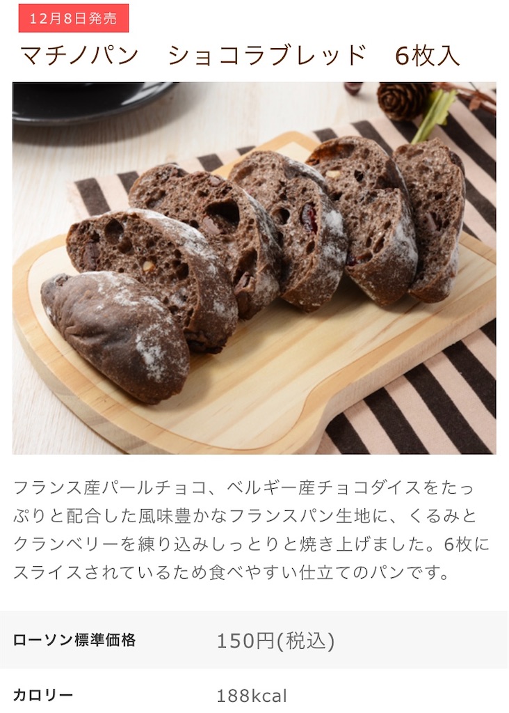 f:id:Lunapimu:20201204142320j:image