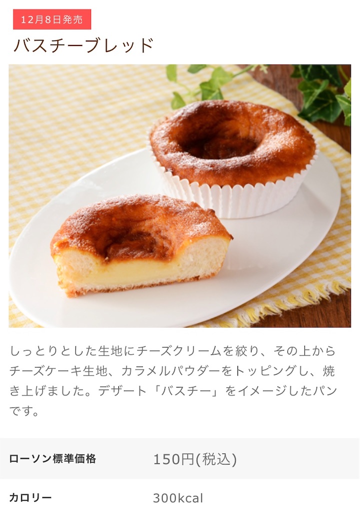 f:id:Lunapimu:20201204142326j:image
