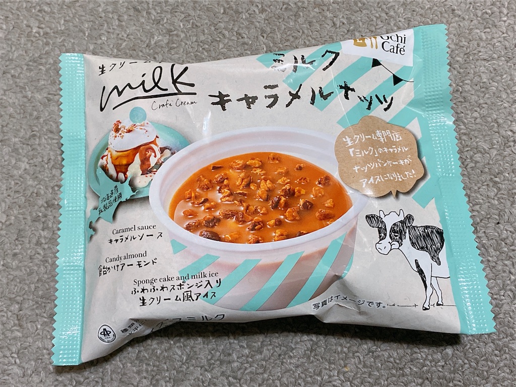 f:id:Lunapimu:20201207180023j:image