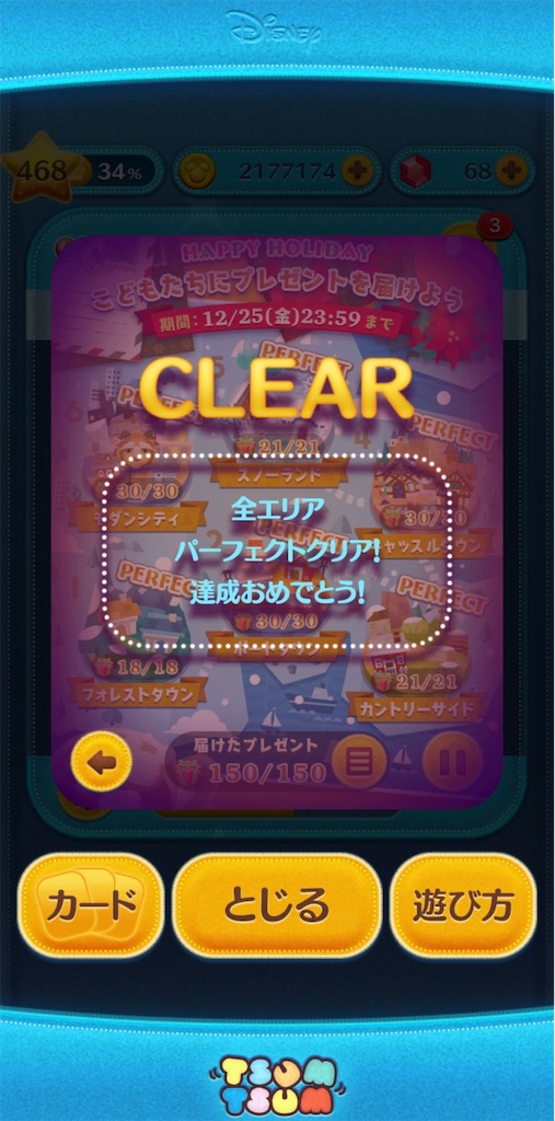 f:id:Lunapimu:20201207191649j:image f:id:Lunapimu:20201207191649j:image