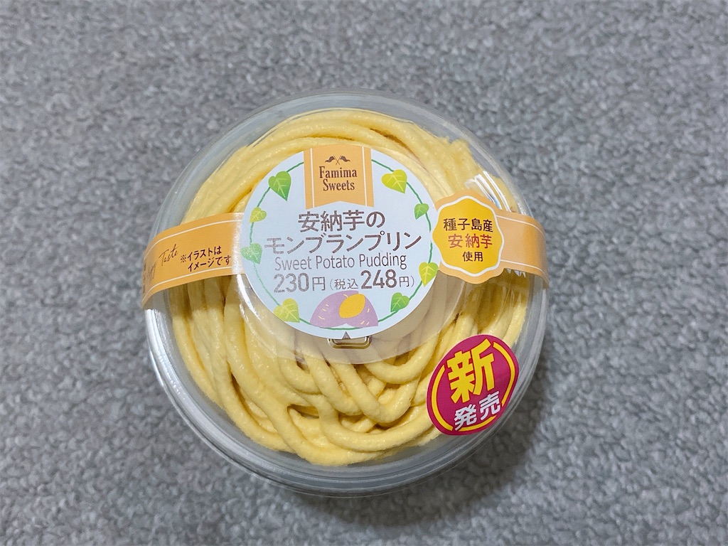 f:id:Lunapimu:20201210105333j:image