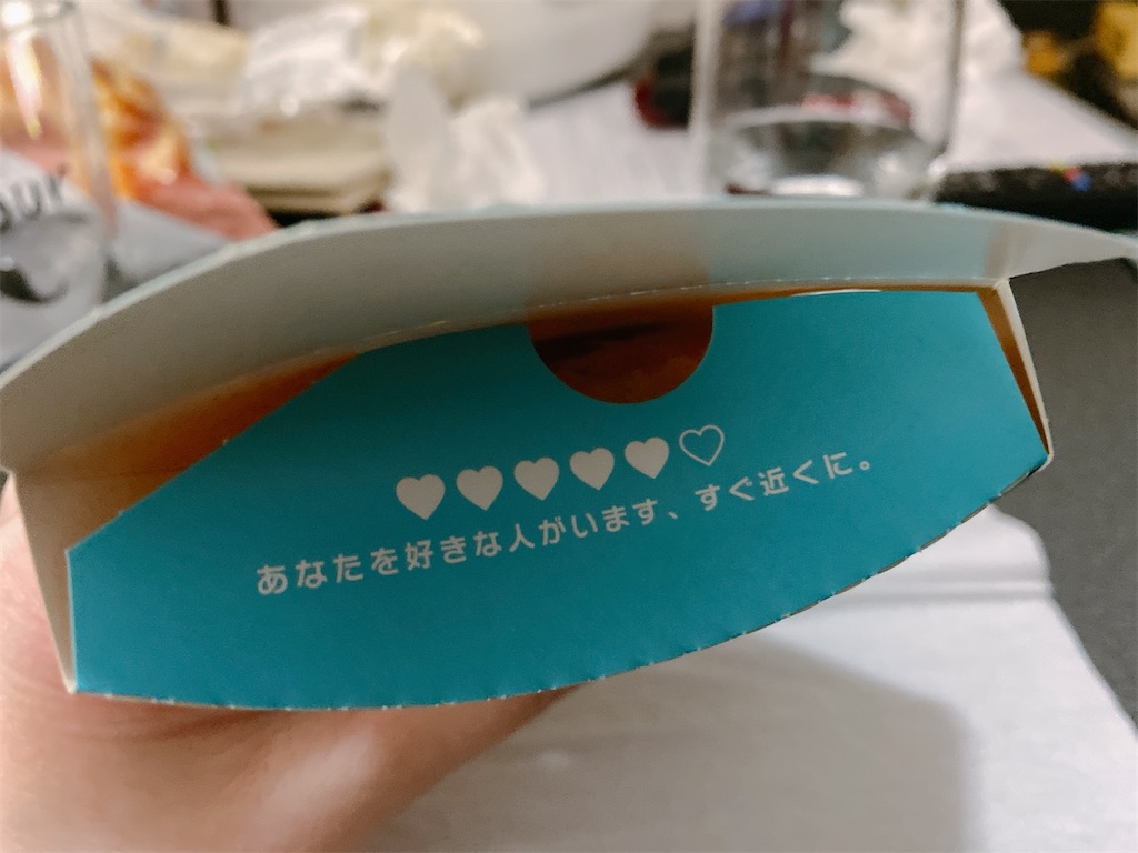 f:id:Lunapimu:20201210230651j:image