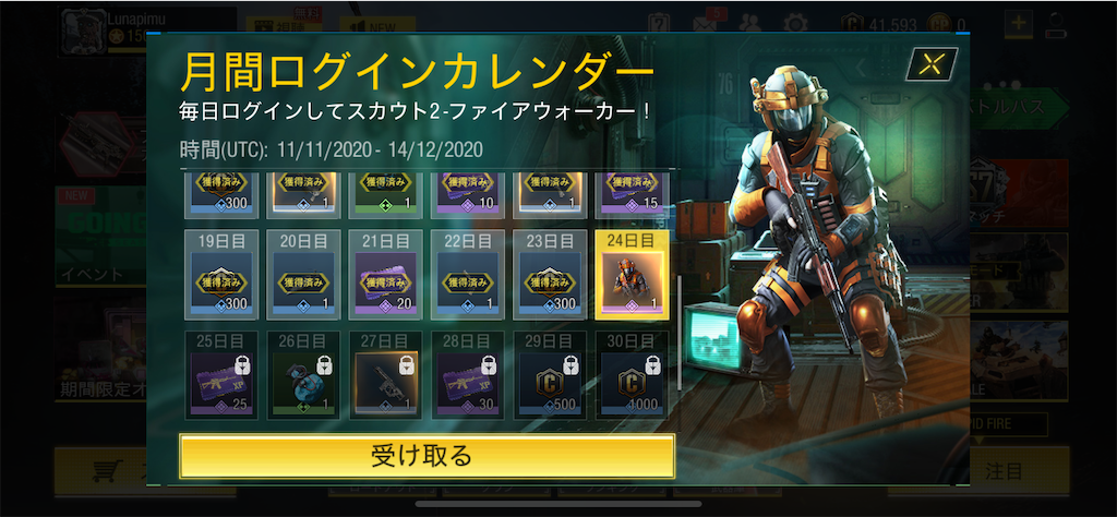 f:id:Lunapimu:20201211104839p:image
