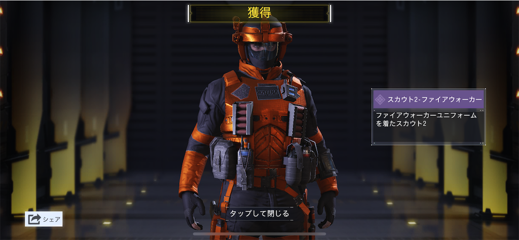 f:id:Lunapimu:20201211104844p:image