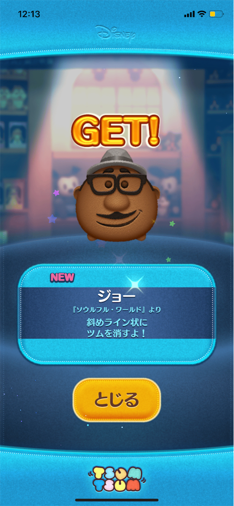 f:id:Lunapimu:20201211152024p:image