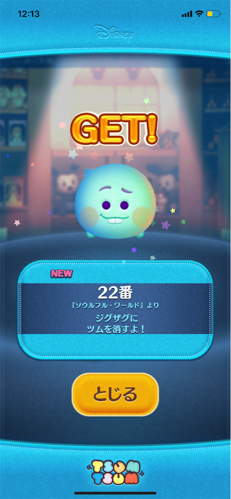 f:id:Lunapimu:20201211152029p:image