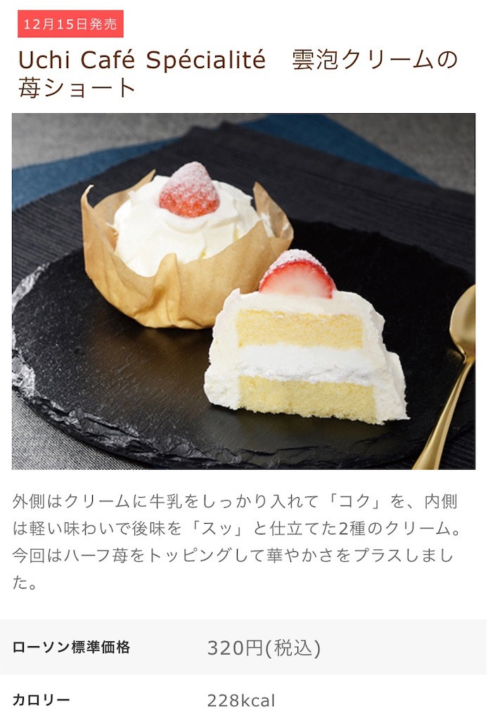 f:id:Lunapimu:20201211152847j:image f:id:Lunapimu:20201211152847j:image