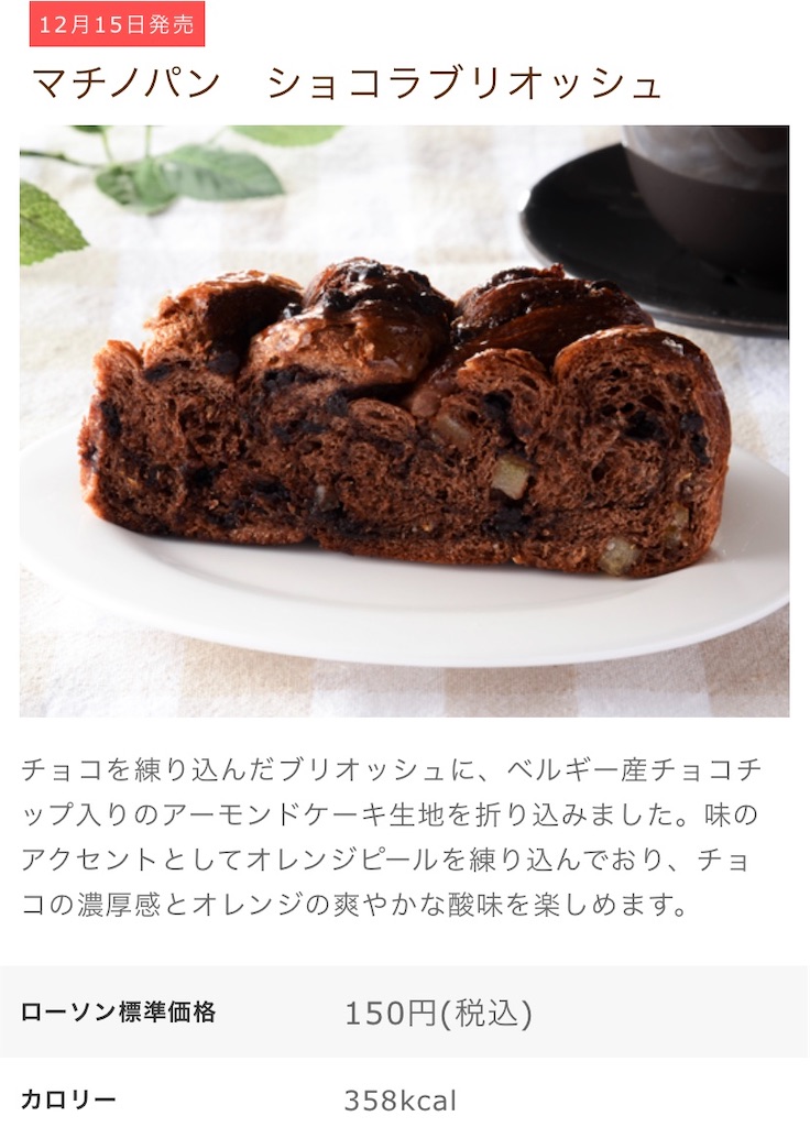 f:id:Lunapimu:20201211152902j:image f:id:Lunapimu:20201211152902j:image
