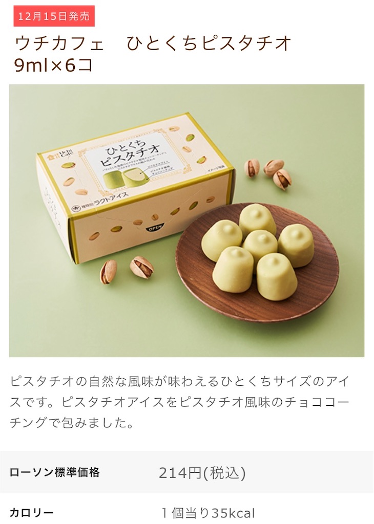 f:id:Lunapimu:20201211152909j:image f:id:Lunapimu:20201211152909j:image