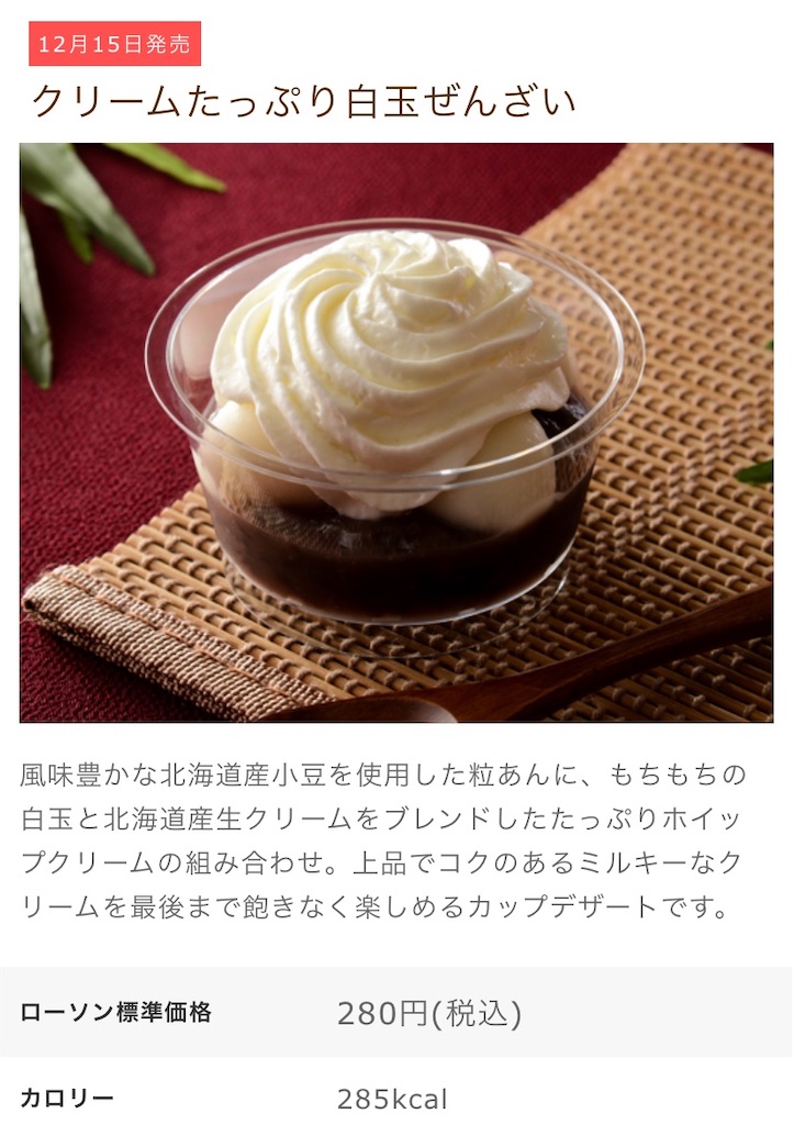 f:id:Lunapimu:20201211152912j:image f:id:Lunapimu:20201211152912j:image