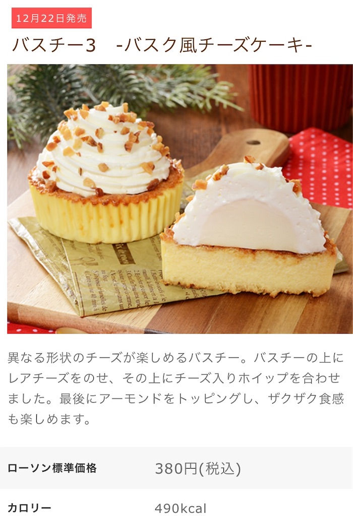 f:id:Lunapimu:20201218102705j:image f:id:Lunapimu:20201218102705j:image