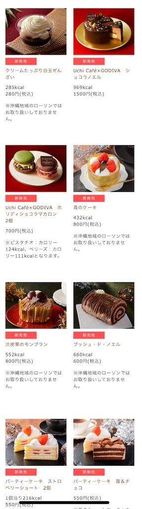 f:id:Lunapimu:20201218102803j:image f:id:Lunapimu:20201218102803j:image