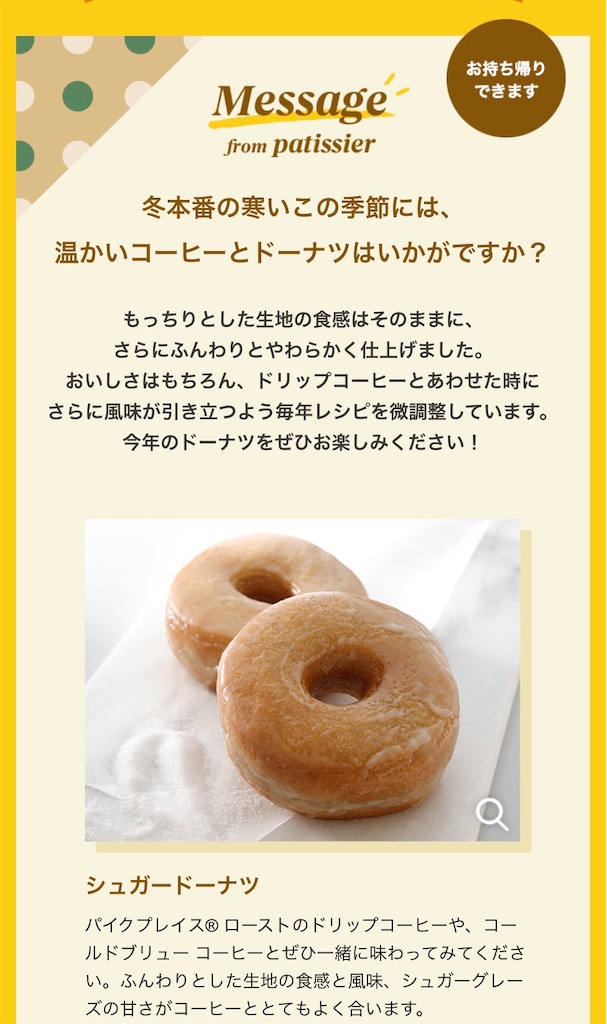 f:id:Lunapimu:20201218191119j:image