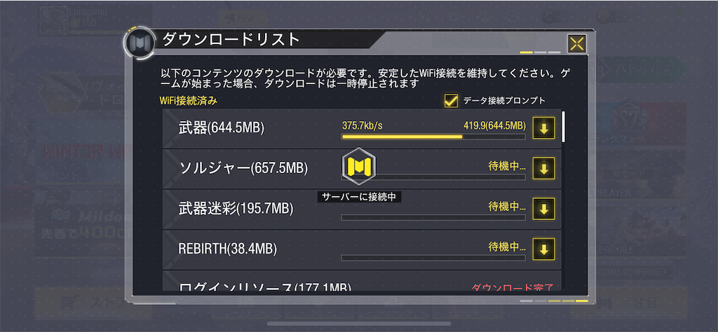 f:id:Lunapimu:20201222101816p:image
