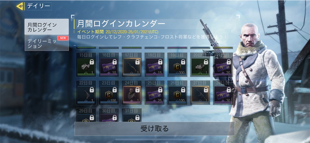 f:id:Lunapimu:20201222101821p:image