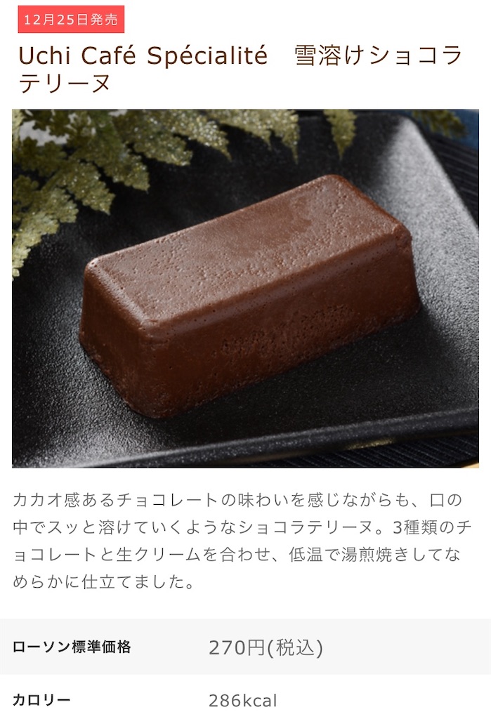 f:id:Lunapimu:20201225041624j:image f:id:Lunapimu:20201225041624j:image