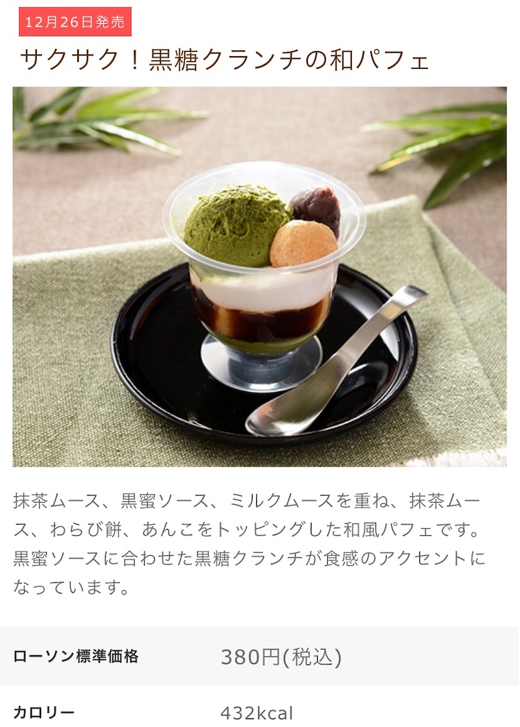 f:id:Lunapimu:20201225181134j:image