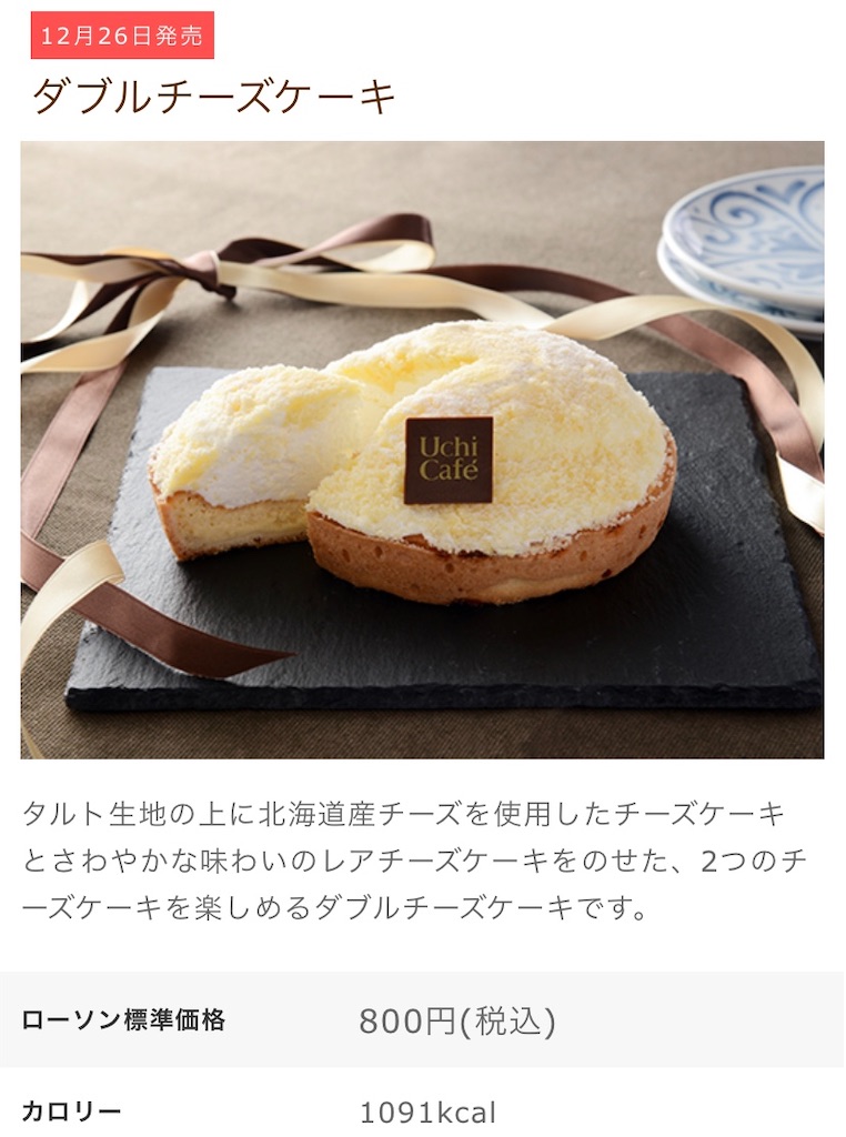 f:id:Lunapimu:20201225181137j:image
