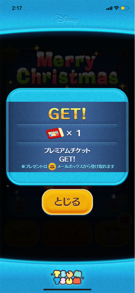 f:id:Lunapimu:20201226074801p:image f:id:Lunapimu:20201226074801p:image