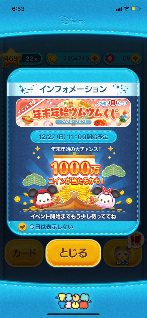 f:id:Lunapimu:20201226074817p:image f:id:Lunapimu:20201226074817p:image