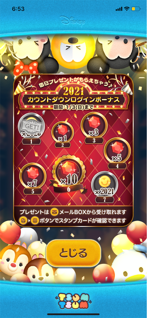 f:id:Lunapimu:20201226074824p:image f:id:Lunapimu:20201226074824p:image