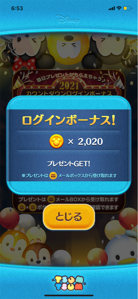 f:id:Lunapimu:20201226074829p:image f:id:Lunapimu:20201226074829p:image