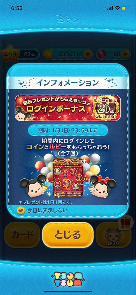 f:id:Lunapimu:20201226074836p:image f:id:Lunapimu:20201226074836p:image