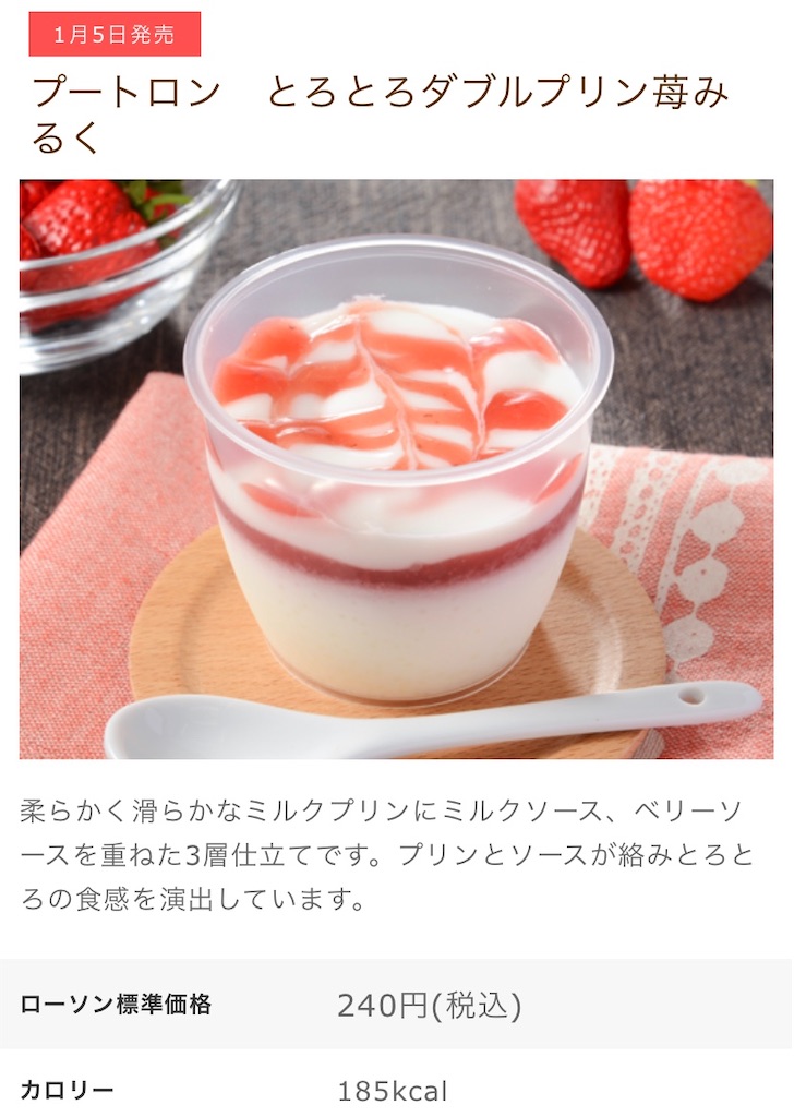 f:id:Lunapimu:20210101173907j:image f:id:Lunapimu:20210101173907j:image