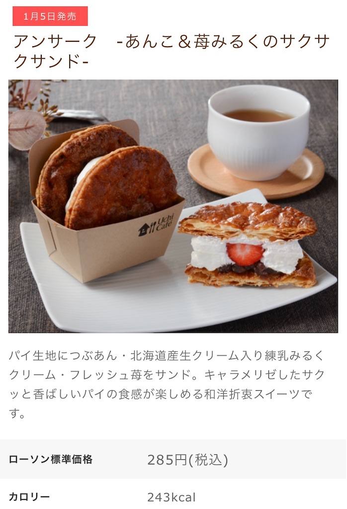 f:id:Lunapimu:20210101173916j:image f:id:Lunapimu:20210101173916j:image