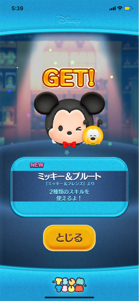 f:id:Lunapimu:20210103121823p:image f:id:Lunapimu:20210103121823p:image