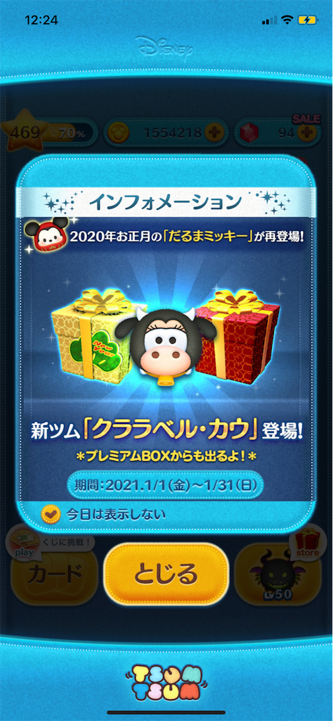f:id:Lunapimu:20210103123227p:image f:id:Lunapimu:20210103123227p:image