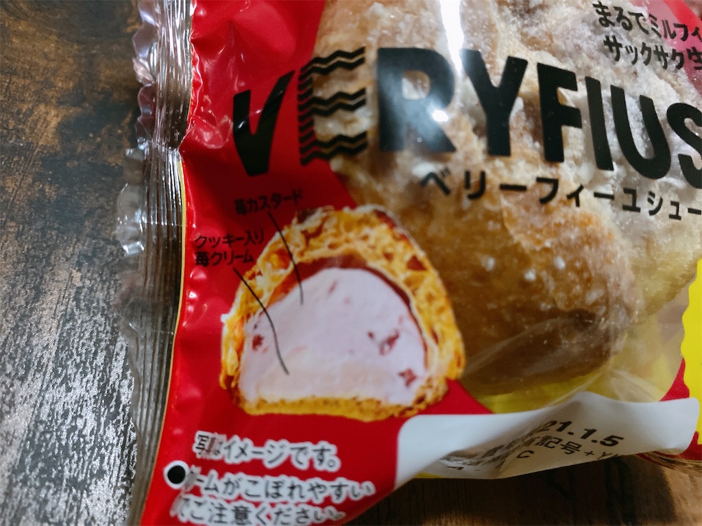 f:id:Lunapimu:20210103190845j:image