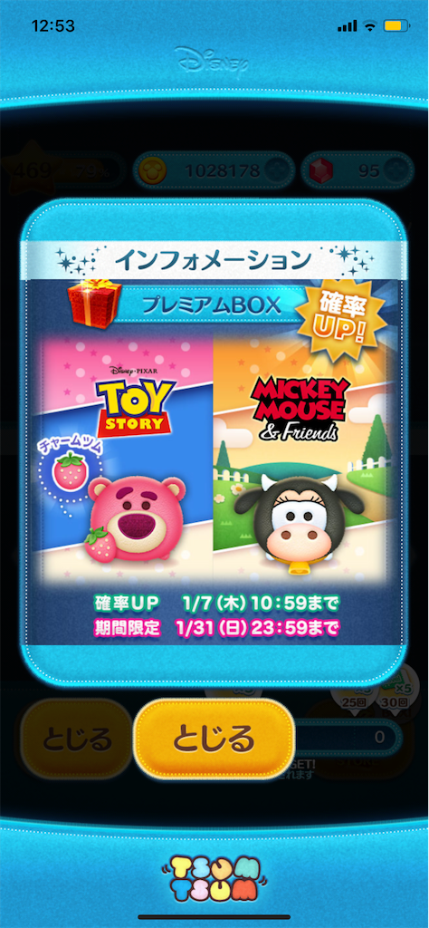 f:id:Lunapimu:20210104152351p:image f:id:Lunapimu:20210104152351p:image
