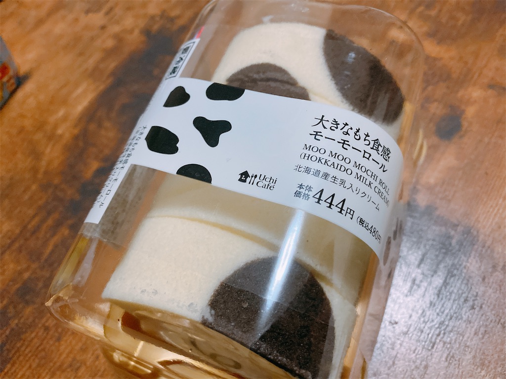 f:id:Lunapimu:20210105102405j:image f:id:Lunapimu:20210105102405j:image