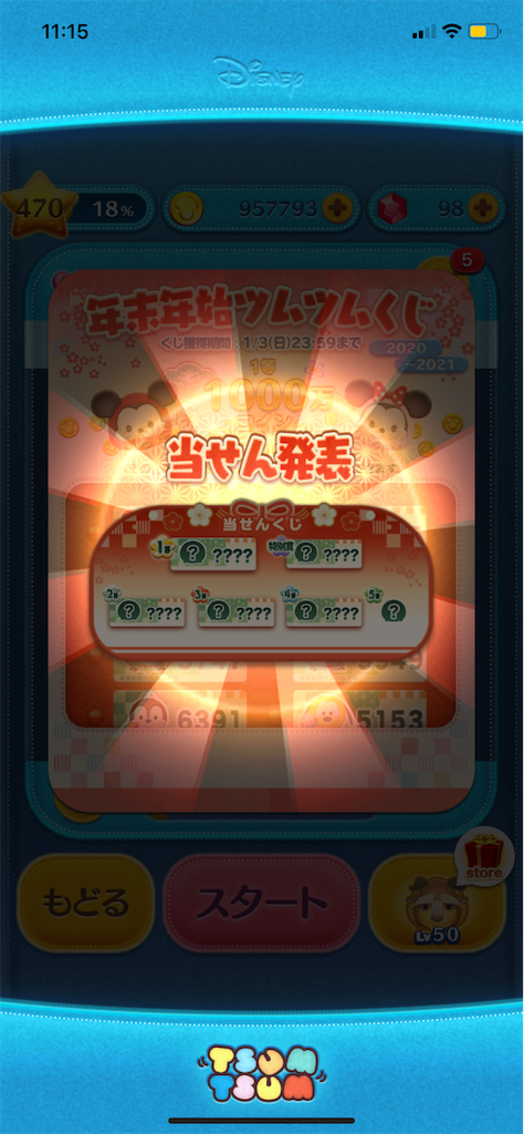 f:id:Lunapimu:20210105111647p:image f:id:Lunapimu:20210105111647p:image