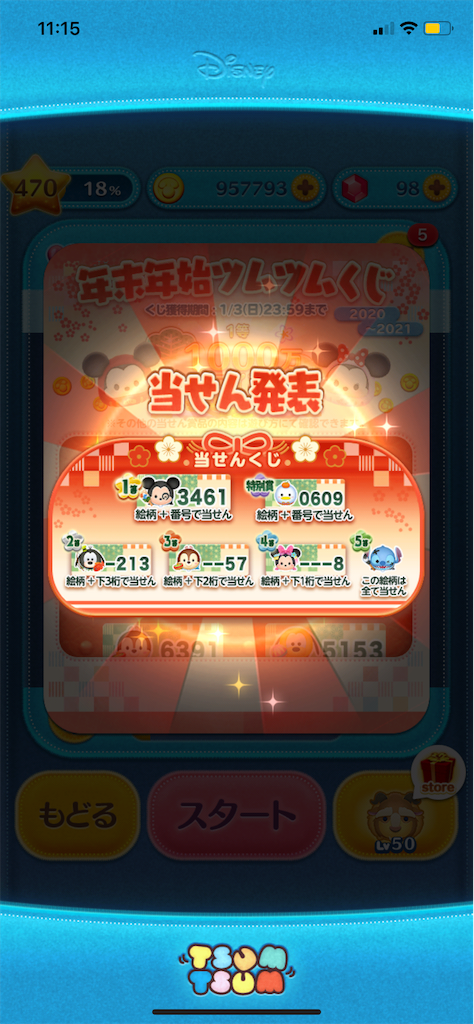 f:id:Lunapimu:20210105111705p:image f:id:Lunapimu:20210105111705p:image