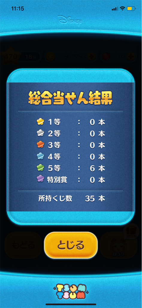 f:id:Lunapimu:20210105111740p:image f:id:Lunapimu:20210105111740p:image