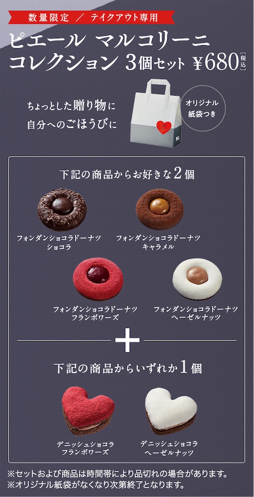 f:id:Lunapimu:20210106120258j:image f:id:Lunapimu:20210106120258j:image