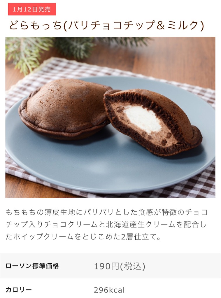 f:id:Lunapimu:20210108142412j:image f:id:Lunapimu:20210108142412j:image