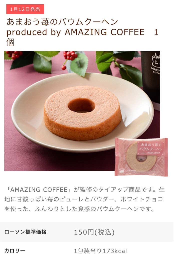 f:id:Lunapimu:20210108142418j:image f:id:Lunapimu:20210108142418j:image