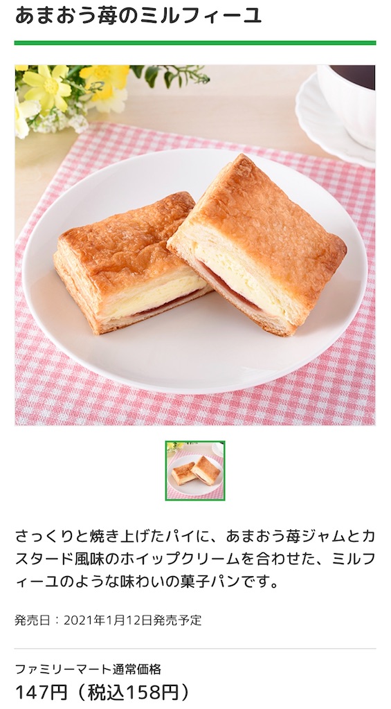 f:id:Lunapimu:20210108181907j:image f:id:Lunapimu:20210108181907j:image