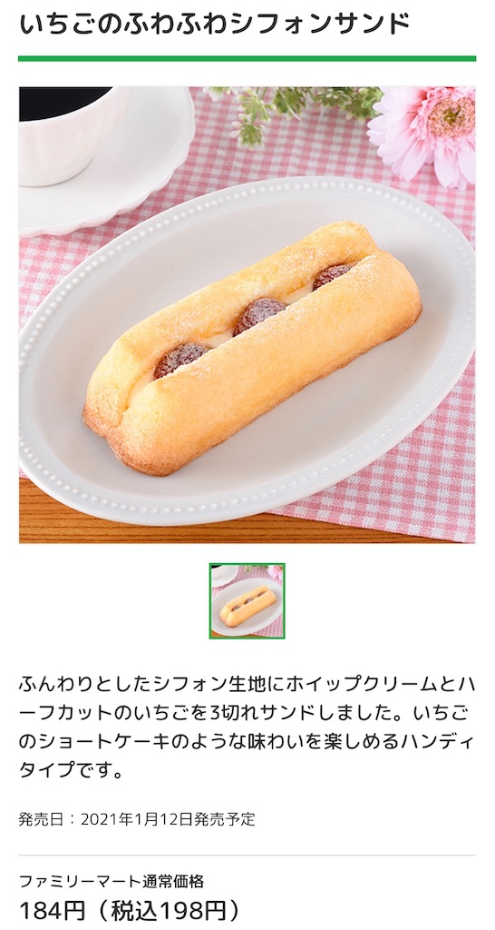 f:id:Lunapimu:20210108181910j:image f:id:Lunapimu:20210108181910j:image