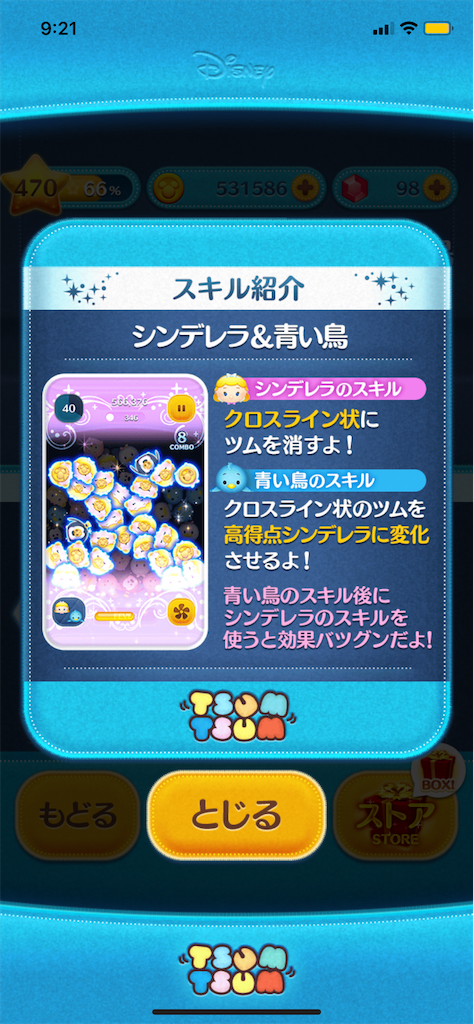 f:id:Lunapimu:20210112132406p:image f:id:Lunapimu:20210112132406p:image