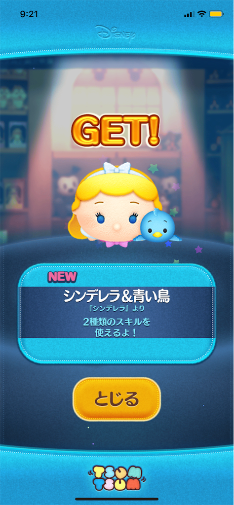 f:id:Lunapimu:20210112142810p:image f:id:Lunapimu:20210112142810p:image